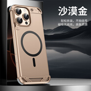 AppleiPhone16promax手機(jī)殼無邊框15promax金屬保護(hù)套蘋果14promax半包 沙漠金【半包無邊框+上下金屬框+磁吸磨砂PC背1 iPhone 16 Pro Max