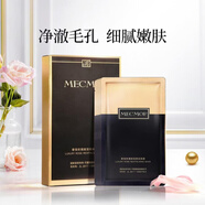 名膜壹號奢寵玫瑰黑金面膜補水保濕收縮毛孔淡紋提亮嫩白 名膜壹號嫩膚黑金面膜1盒 27ml/5
