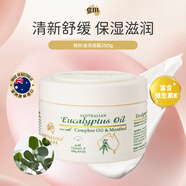 澳芝曼G&M桉樹(shù)油面霜250g 舒緩肌膚 清涼保濕 澳洲