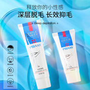 比芭美（BIBAMEI）輕柔嫩膚脫毛套裝溫和去腿毛手毛腋毛全身護(hù)膚品脫毛膏男女 60ml+30ml(g/ml)
