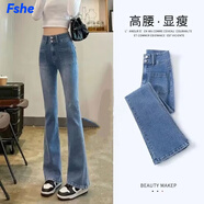 FSHE小個子XS煙灰色冬季加絨加厚超保暖微喇叭牛仔褲女高腰顯瘦馬蹄褲 藍色 L 29(建議105-115斤)
