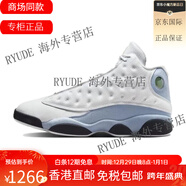 NIKE禮物Air Jordan 13 AJ13 法國藍 男子高幫潮流籃球鞋 414571-170白藍  40