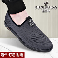 富貴鳥春夏休閑運(yùn)動(dòng)鞋布鞋男防滑一腳蹬飛織網(wǎng)面鞋軟底輕便健步透氣男鞋 FG0088灰色 44