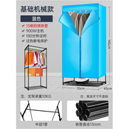 駱駝烘干機家用干衣機熱泵式烘干衣服神器主機機頭熱泵雙層大容量 【基礎(chǔ)款】900W主機+15根管 10L