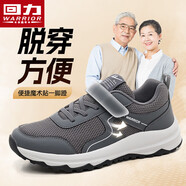 回力老人鞋加厚運(yùn)動(dòng)鞋男2025新款軟底中老年健步鞋輕便舒適爸爸鞋子男 深灰色 39 (245mm) 男款