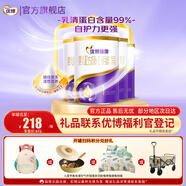 圣元優(yōu)博瑞霂系列1段400g克嬰兒配方奶粉（適合0-6個(gè)月）一段優(yōu)博瑞慕 新國(guó)標(biāo)4罐裝