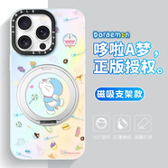 斯通斯哆啦A夢(mèng)正版蘋(píng)果手機殼鐳射可愛(ài)卡通創(chuàng  )意磁吸360°可旋轉支點(diǎn)支架適用女款防摔保護套 【支點(diǎn)透白色】叮當貓-ZLS260W孔位 iPhone16promax