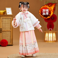 九能女童漢服秋冬款國風2025新古裝兒童馬面裙加絨加厚拜年服演出套裝 兔寶二件套 160 cm