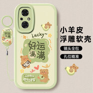 傲萌華為nova10青春版手機殼HUAWEI Nova10 Lite新款保護套JLN-AL00硅膠軟殼全包防摔超薄高級外殼男女 【綠-好運滿(mǎn)滿(mǎn)】送掛環(huán)