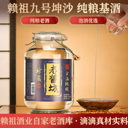 賴(lài)祖貴州賴(lài)祖散裝白酒53度醬香型桶裝純糧食壇裝窖藏自釀老酒泡酒 53度 6500mL 1桶 買(mǎi)五桶送一桶