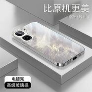 鉆致vivoiqooneo9手機殼neo9pro電鍍銀玻璃新款保護套簡(jiǎn)約散熱輕薄全包直邊防摔硬殼高級創(chuàng  )意男女款 iQOONeo9【赤金色-鳳羽】 電鍍玻璃殼