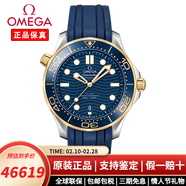 歐米茄（OMEGA）瑞士手表海馬300米防水自動機(jī)械夜光男士運(yùn)動腕表 送男友送禮物 210.22.42.20.03.001藍(lán)盤黃金