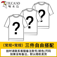 啄木鳥【3件裝】短袖t恤男純棉夏季新款潮流寬松印花青少年休閑圓領(lǐng)半袖 3件自由搭配留言備注或聯(lián)系客服 4XL （175-195斤）