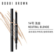 芭比波朗（Bobbi Brown）流云隨心造型眉筆14號 淺金0.33g  防水不掉色  生日禮物 送女友