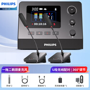 飛利浦PSE470+PSE450*2  無線桌面麥克風(fēng) 視頻會(huì)議USB電腦麥克拾音話筒  控制臺(tái)主機(jī)+無線麥克風(fēng)*2
