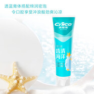 納愛(ài)斯牙膏165克齒清海洋120克清新冰爽海洋之風(fēng)新老隨機(jī) 165克