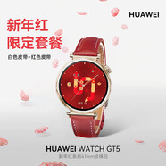 華為【女神節(jié)禮物】手表WATCH GT5新品原裝女款運動智能新款高端商務(wù)女神手表愛人情人節(jié)七夕生日禮物 【新年限定套裝】41mm珍珠白+紅色皮質(zhì)表帶 .