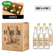 酒瓶空瓶密封存酒專用透明500ml475ml玻璃牛欄山二鍋頭 6瓶裝糧酒禮盒套裝3 金色鋁.蓋