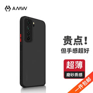 AMW適用華為nova7se超薄手機殼防摔保護殼套磨砂撞色網(wǎng)紅防指紋高檔男女全包CDY-AN00