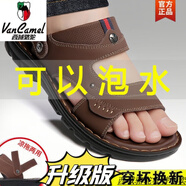 西域駱駝戶外開車涼鞋男夏季真皮軟底涼拖鞋兩穿休閑透氣防滑沙灘鞋男耐磨 男涼 棕色 升級防滑-駱駝官方品 42 偏小一碼