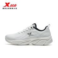 特步 特步跑步鞋男網(wǎng)面輕跑鞋旗艦運動鞋減震輕便跑鞋877119110026 PD 帆白 41