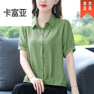 卡富亞夏季薄款冰絲短袖女襯衫2024新款洋氣時(shí)尚襯衣遮肚顯瘦減齡上衣女 綠色/上衣夏季女裝 L 建議106-115/上衣夏季女裝