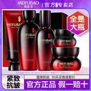 美膚寶五珍彈力緊致套裝淡紋抗皺紋提拉保濕中年媽媽水乳護(hù)膚品生日禮物 抗皺套裝：潔+水+乳+面霜+眼霜