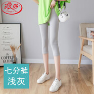 浪莎冰絲打底褲女士夏季外穿薄款無(wú)痕七分小腳褲高彈收腰顯瘦百搭女褲 七分褲-淺灰 XL (適合125-140斤)
