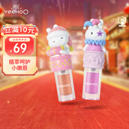 英氏兒童唇蜜 滋潤保濕兒童節禮物 兒童潤唇膏液體唇膏（草莓+葡萄）