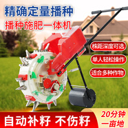 洵葉玉米播種機施肥一體機種玉米花生黃豆專(zhuān)用手推播種神器多功能自動(dòng) 七嘴種肥一體苗距23公分自動(dòng)補籽