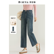夢(mèng)舒雅女褲商場(chǎng)同款復古藍九分牛仔褲女寬松褲子25春季高腰窄版闊腿褲女