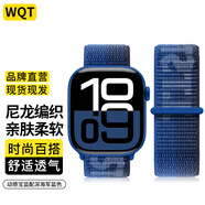 威千圖適用蘋(píng)果手表表帶s11表帶apple watch表帶編織iwatch s10表帶男女款ultra3/se3/ultra2/s9/s8/s7/2 【NK動(dòng)感寶藍配深海軍藍色】 【38/40/41/