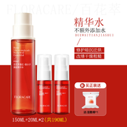 萬(wàn)寧代大紅臉恩人墨紅水玫瑰精華水爽膚水舒緩修護(hù)敏感肌濕敷水 190ml