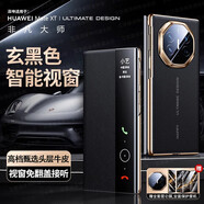 【品質原裝】適用華為matext手機殼新款matext非凡 YK高配版【瑞紅色】進口材質丨極速散熱丨50倍防摔