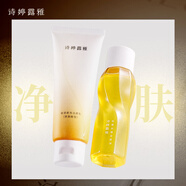 詩婷露雅甜橙卸妝油 溫和清潔不刺激眼唇臉部卸妝 敏感肌卸妝油清爽無殘留 150ml【出游CP】溫和凈膚安心游