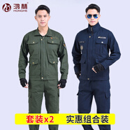 鴻赫純棉耐磨工作服套裝男勞保服春秋季電焊工服防燙建筑工裝汽修戶外 B+C（換洗組合裝） L /170（推薦100-120斤）