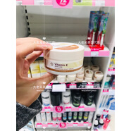 【優(yōu)選】英國superdrug  ve 晚霜 滋潤保濕 #1#