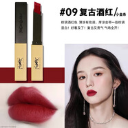 圣羅蘭口紅情人節(jié)禮盒裝小金條1966/28小黑條314/307送女朋友鮮花 #09復古酒紅/小金條 贈送專柜禮盒+代寫賀卡