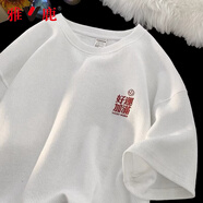 雅鹿華夫格短袖t恤男夏季潮流圓領(lǐng)冰絲透氣半袖上衣寬松五分袖體恤衫 T42白色 XL 【建議體重115-140斤】