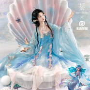 十三余小豆蔻兒[朵莉亞 人魚之歌-王者榮耀聯(lián)名]漢元素大袖吊帶裙 改良大袖 現(xiàn)貨 S