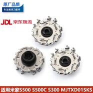 博佑適用于小米米家剃須刀刀頭S101 S300 S301 S500 S700刮胡刀片配件 三個(gè)刀片S300/S500/MJTXD01SKS