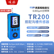 COY堀揚粗糙度測量?jì)x噴砂拋丸表面粗糙度儀錨紋深度儀油漆深度砂目?jì)x TR200MINi大量程打印款 粗糙度儀