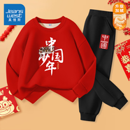 真維斯男童套裝新年款冬季男大童加絨冬裝紅色拜年服兒童圓領(lǐng)衛(wèi)衣兩件套 【加絨拜年套裝】紅黑/少年中國 120