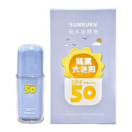 名蔻溫和水感隔離防曬霜SPF50+清爽不油膩持久防紫外線隔離防護(hù)乳 蘭皙冰肌防曬青少年