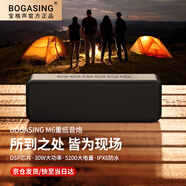 BOGASING國家補(bǔ)貼【Top榜】藍(lán)牙音箱低音炮大音量戶外便攜式大功率迷你音響藍(lán)牙無線hifi電腦桌面小型家用 星耀黑2個音箱+TWS互聯(lián)版本 【6D環(huán)繞+戶外防水+超強(qiáng)續(xù)航】