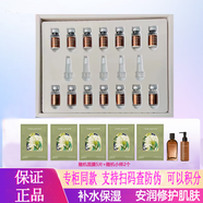 花皙蔻（ClorisLand）積雪草修護化妝品套裝女敏感激素臉紅癢補水保濕護膚品旗艦官網(wǎng) (凍干粉+溶酶，7組)