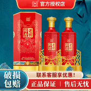 瀘州老窖老窖股份出品老窖醇香52度濃香型白酒高度純糧食白酒婚宴喜酒 52度 500mL 2瓶
