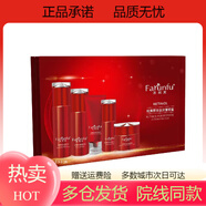 YSED法潤芙五件套視黃醇多肽套盒保濕滋潤淡化細(xì)文護(hù)膚品套裝 紅色 套 套裝 紅色