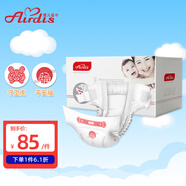 愛兒適（Airdis）紙尿褲嬰兒寶寶尿不濕超薄透氣尿褲兒童尿布濕 Angel Baby天使系 紙尿褲【S 90片】3-8kg
