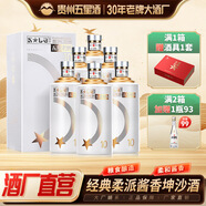 五星【掌柜推薦 柔派醬香】老酒10 貴州醬香型白酒53度坤沙酒高端禮盒 500mL 6瓶 *整箱